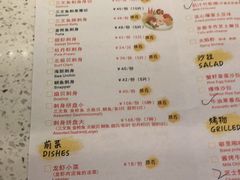 -YAMAKAWA(龙湖胥江天街店)