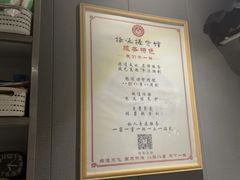 -扬派·扬州搓背馆(运河旗舰店)