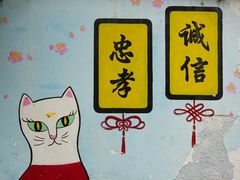 -猫街麻糍哥(思明南路店)