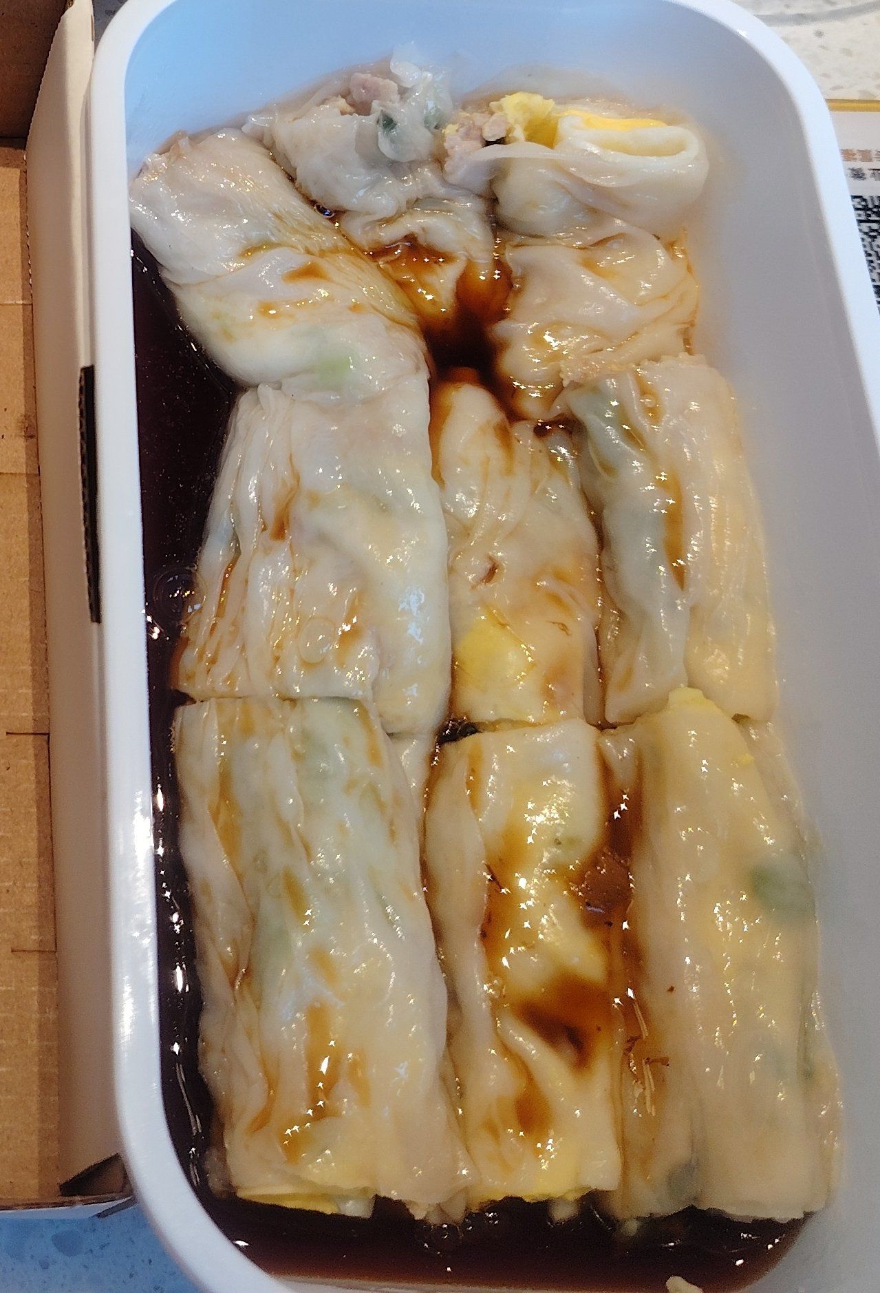 肉蛋肠粉绝了