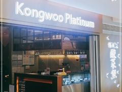 -江湖情酸菜鱼(万菱汇店)