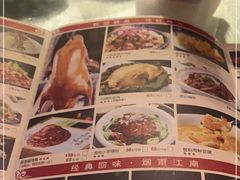 -乾园(天河城店)