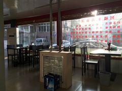 大堂-阿福羊肉面馆