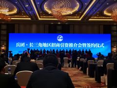 -上海浦东嘉里大酒店
