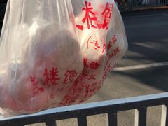 -天泽祥·鼓楼馒头(鼓楼店)