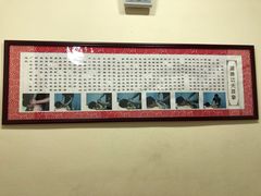 -蔡李佛鸿胜堂(普君店)