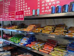 -李记特色五谷杂粮鸡蛋果子