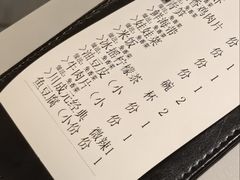 -川成元·麻辣香锅(凯德MALL西直门店)