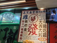 -绿柠食堂(北外滩店)