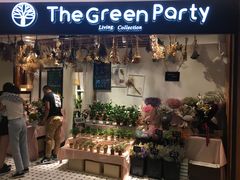 -The Green Party(嘉里中心店)