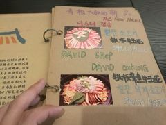 -青松大叔的店(东财店)