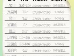 -沉浸北京·团建旅行·密室剧本杀·年会会议轰趴拓展