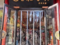 -北京稻香村(前门大街旗舰店)
