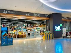 -blt精品超市(高德置地冬广场店)