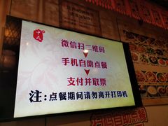 -小街天府(西工小街店)