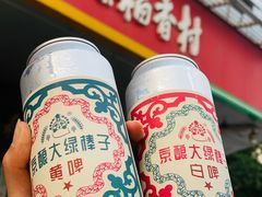 大绿棒子白啤-北京稻香村(第三店)