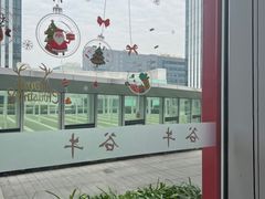 -谷牛和牛烤肉(漕河泾印象城店)