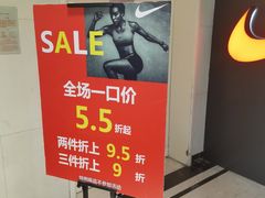 -飞洲国际广场