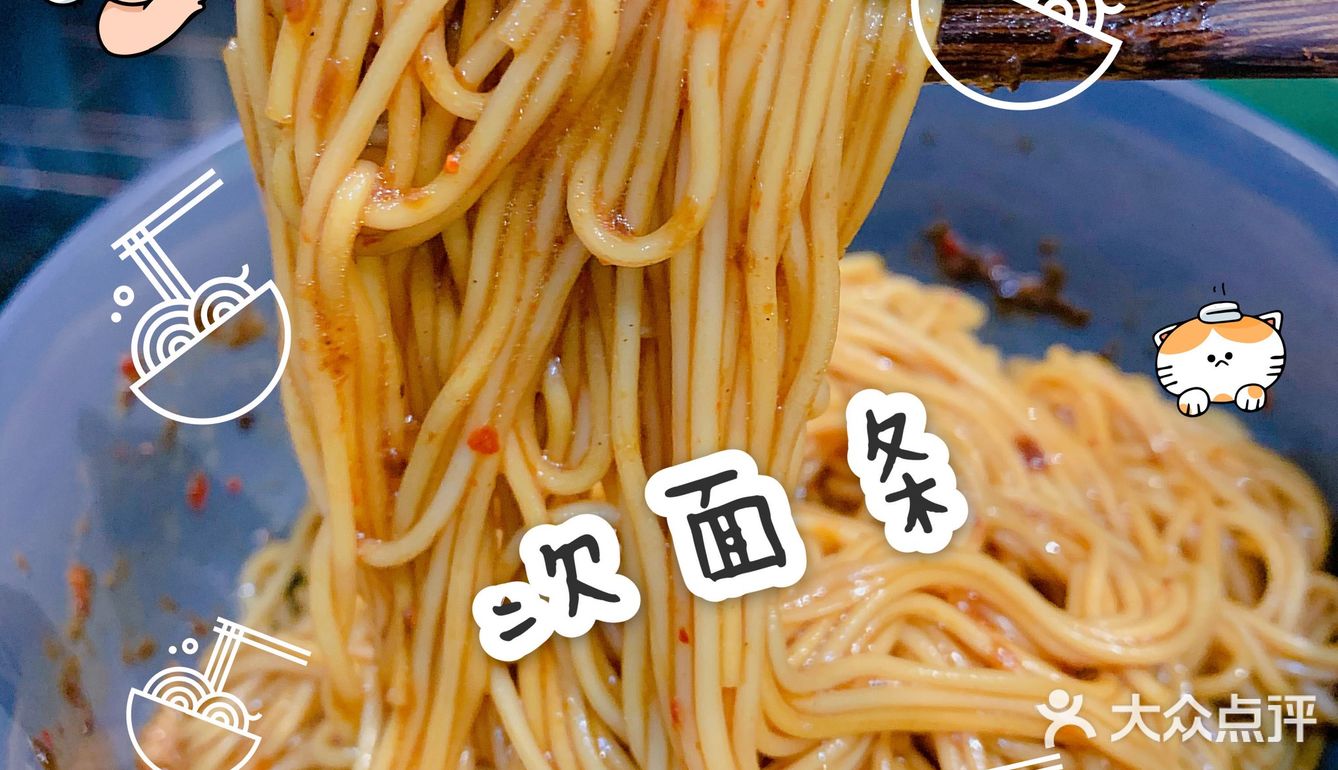 早餐或是夜宵饿了都是不错的选择哟