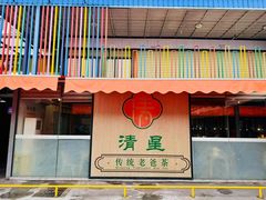 -冯烧烤(凯旋路总店)