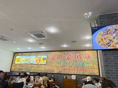 -盈田盈粥庄(博山东路店)
