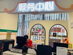 -Qmiss家庭娱乐中心(恒隆广场店)
