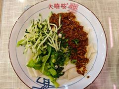 招牌炸酱面-大嘻咹biangbiang面(历史博物馆店)