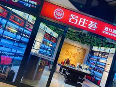 -锦州喜来登酒店
