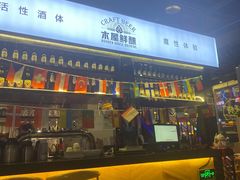 门面-木屋烧烤(龙湖天街店)