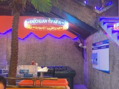 -亿牌牌东北烧烤(博物馆旗舰店)