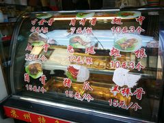 -赵元章肉骨烧(山塘街店)