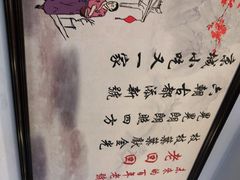 -老回回饺子馆(海洋馆店)