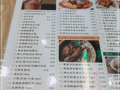 -小龍鳳餐室(番禺路店)