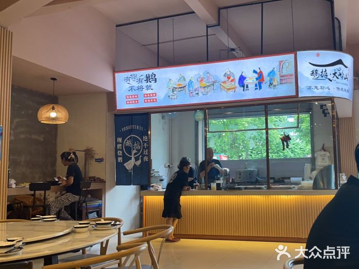 鹅掂·大岭山烧鹅图片