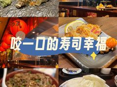 -鸟鹏烧鸟居酒屋(仁恒梦中心店)