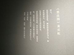 -徐汇艺术馆