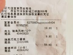 -宜家·瑞典风味餐厅(三桥店)