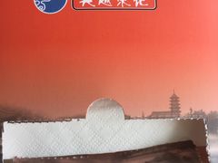 -吴越荣记·苏州菜·松鼠桂鱼(斜塘老街店)