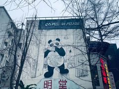 -奎星楼街
