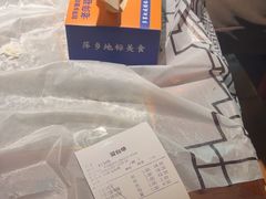 -老萍巷•莲花血鸭(楚萍店)