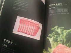 -鼎鼎香·港式火锅(北京SKP店)
