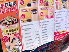 -蜜雪冰城(四惠东店)