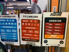 -天空之城·明日世界(南亚店)