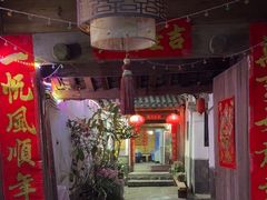 -龙姐私房菜(和顺古镇店)