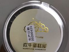 -欢牛蛋糕屋(萧山万象汇店)