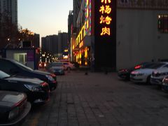 -小杨烤肉(高新店)