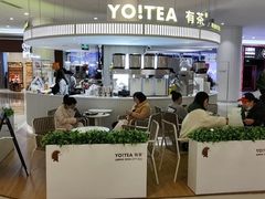 -YO!TEA有茶(龙华星河盛世店)