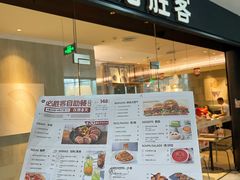 -必胜客(东大桥店)