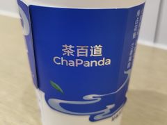 -茶百道(柏威年店)