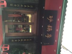 iphone_upload_pic-砂锅李(九江路店)